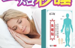 助眠失眠：与用户共同探索深度睡眠的奥秘