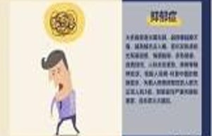 助眠失眠：用户互动拾金不昧，共同守护美好睡眠