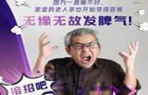 助眠饮品：改善失眠，唤醒安宁之夜