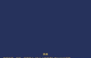 解决失眠：与失眠抗争的勇士们，你们在哪里？让我们一起探索助眠的奥秘！