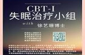 夜夜好眠：助眠失眠产品的全方位解析与推荐！